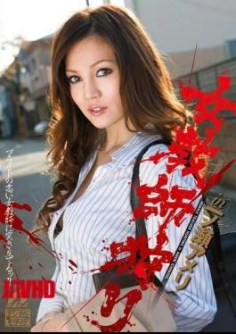 XV-835 Amelie Ichinose In Female Teacher Hunting