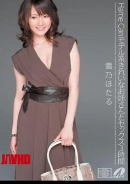 XV-874 Yukino Firefly Three Time Sex With Beautiful Sister Hame Can Model System