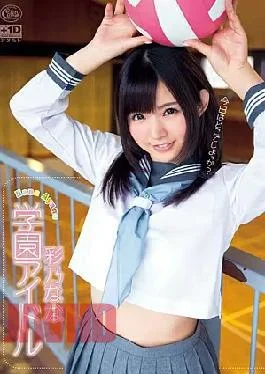 XVSR-018 Gakuen Idol Ayano Nana