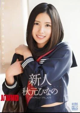 XVSR-034 Rookie Akimoto Hinano