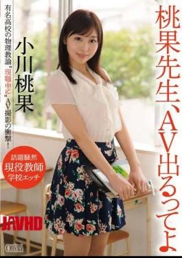 XVSR-063 Mr. Momoka, I heard you’re going to appear in an AV