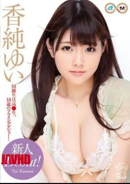 XVSR-069 Newcomer Debut! Kaushun Yui, a high school student and her classmate, makes her flying