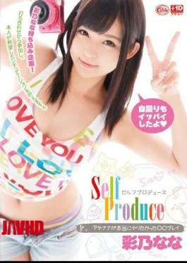 XVSR-093 Self Produce Nana Ayano Nana Really Wanted To Play