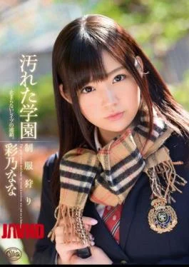 XVSR-121 The Dirty School Uniforms Hunting Ayano Nana