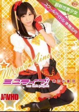 XVSR-127 Miyuraibu! Sex Idol Project Aino Miwa