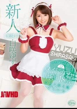 XVSR-151 Rookie DEBUT! HakuSaki Yuzu