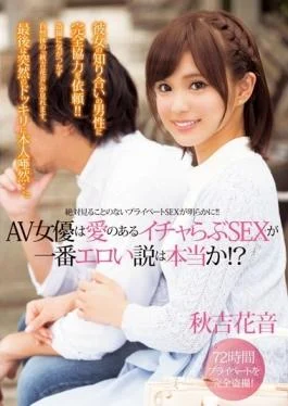 XVSR-172 studio MAX-A – Av Actress Icha Love Sex Do Most Erotic Theory Is True