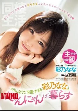 XVSR-197 Live In Ayano Nana And Pussy Too Cute Completely Subjective Sloppily