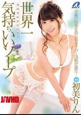 XVSR-267 Continuous Launch Guarantee Included! The Best Feeling Soap In The World Rimi Hatsumi