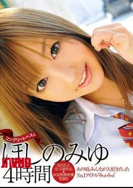 XVSR-289 Miyoshi Hoshino 4 Hours