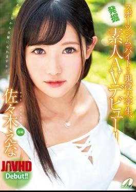 XVSR-290 Acting College Student Who Makes A Byte At Sports Gym, Debut AV Creator AV
