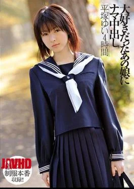 XVSR-304 Yui Hiratsuka 4 Hours Cum Shot Cum On Her Daughter Who I Loved