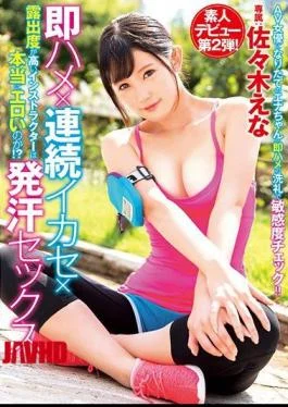XVSR-305 Is The Instructor With High Degree Of Exposure Really Erotic? What?Immediately Squid Continuous Ikase