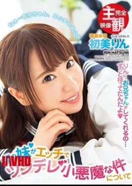 XVSR-306 My Sister Is Horny About Tsundere Small Demon Subjects Rimimori Rin