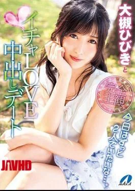 XVSR-316 Hibiki Otsuki And Itcha Love Cum Dating