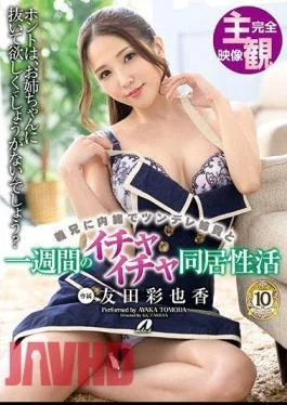 XVSR-479 Secret To The Tsundere Elder Sister And One Week Lively Living Together In Secret