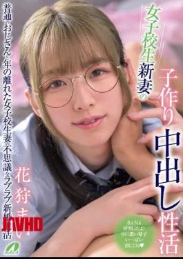 XVSR-788 Schoolgirl New Wife’s Baby-Making Creampie Sex Life Mai Hanagari