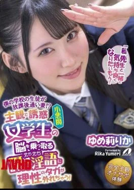 XVSR-806 Student From My School Is My Wife After School!? A Subjective Temptation To A
