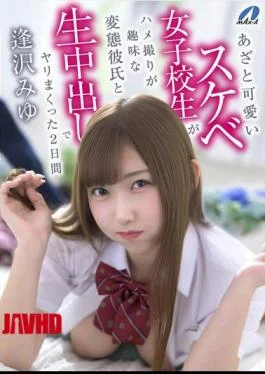 XVSR-850 A Cute And Naughty Schoolgirl Spends Two Days Doing Raw Creampies With Her Pervert