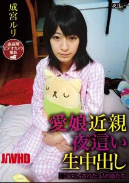 YBA-001 My Beloved Daughter’s Incest Night Crawling Three Daughters Soiled By Their Father