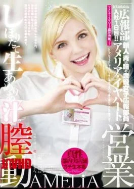 YMDD-076 Momotaro Video Publishing Public Relations Department, He Joined The First Day! Sales Of Freshly