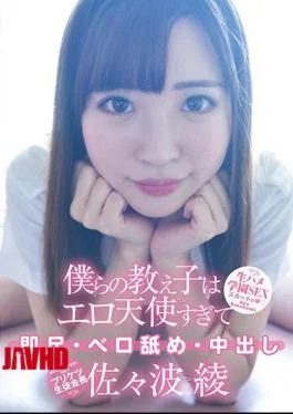 YMDD-126 Our Students Are Too Erotic Angels And Instant Grabs Licking Creampie Pre-ketsu Student Council
