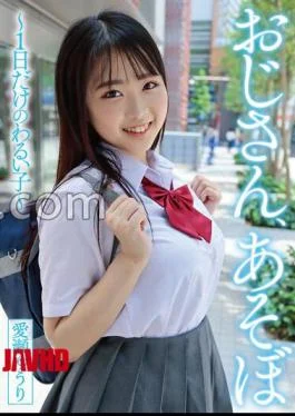 YMDD-356 Uncle, Let’s Play – A Bad Boy For Just One Day – Yuuri Aise