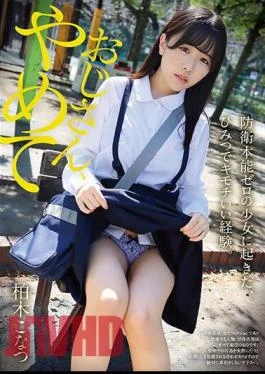 YMDD-377 Uncle, Stop It! A Secret And Thrilling Experience That Happened To A Girl With