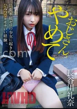 YMDD-400 Uncle, Stop It! A Secret And Creepy Experience That Happened To A Girl With