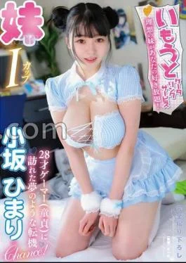 YMDD-406 Sister Catering Service Your Ideal Sister Can Do Whatever You Want!
