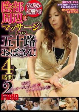 YMLW-041 A Fifty-year-old Woman Who Silently Massages The Genital Area For Some Reason! 4 Hours