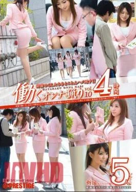 YRH-044 Ryori Vol.10 Woman To Work