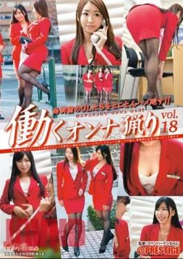 YRH-078 Work Woman Ryori Vol.18