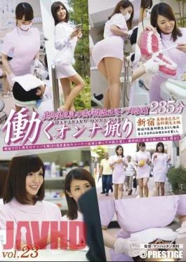 YRH-103 Work Woman Ryori Vol.23