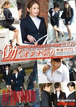 YRH-117 Work Woman Ryori Vol.24