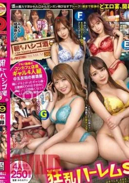 YRK-032 Ladder Sake Until Morning PRESTIGE PREMIUM 29 Jav Streaming Ladder Sake Until Morning PRESTIGE