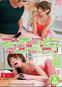 YSN-393 It Tried To Kirawareyo Let Me Wearing Erotic Underwear Unreasonable Demand Super Overprotective Sister,