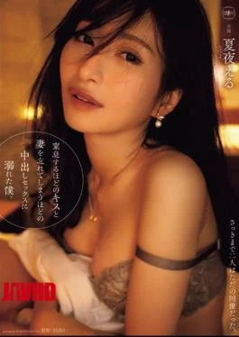 YUJ-018 I Was Drowning In Kisses That Suffocated Me And Creampie Sex That Made Me