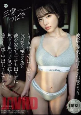 YUJ-020 My Boyfriend Cheated On Me. I Couldn’t Forgive Him. But I Wanted To Prove
