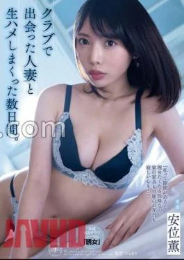 YUJ-023 I’m The Type Of Person Who Wants To Fill Any Gaps. The Furniture At