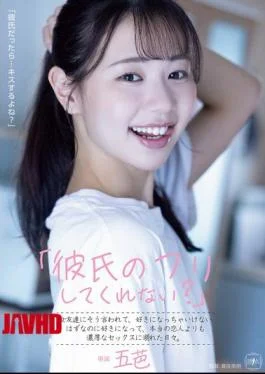 YUJ-029 “Will You Pretend To Be My Boyfriend?” My Female Friend Asked Me That, And