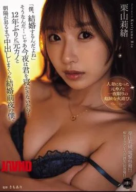 YUJ-038 “I’m Getting Married.” That’s Right… Then I Won’t Let You Sleep Tonight… The Night