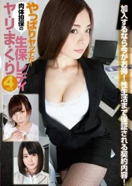ZENI-003 – After All I Was Doing!Life Insurance Lady Ya Li Ma Ku, Are Four