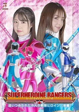 ZEPE-63 Super Heroine Rangers: 4 Cornered Squadron Heroines Vol.2 Super Heroine Rangers (Second Part)