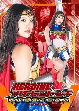 ZEPE-68 HEROINE ACTION PINCH: Glamourous Lady HEROINE Action Pinch Glamorous Lady