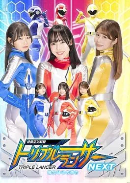 ZEPE-87 Exorcist Priestess War Knight Triple Lancer NEXT Possession of the Witch Yomi
