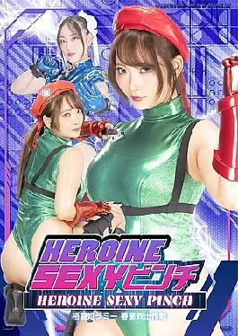 ZEPE-89 HEROINE SEXY Pinch Fighting Princess Lamy Shunran Rescue Mission HEROINE SEXY Pinch Fighting Princess