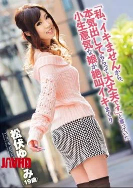 ZEX-291 I Am, Because You Do Mase Alive, Is Okay To Ask Out Seriously And
