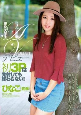 ZEX-334 Active Student Student AV Debut The First 3P Does Not End Even If It