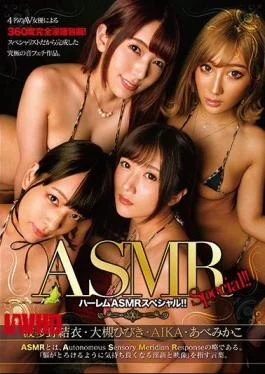 ZEX-358 Harlem ASMR Special!